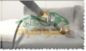 شركة تنظيف كنب بالبخار بجدة