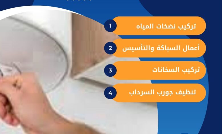 تركيب سخانات المياه في الشامية بالكويت