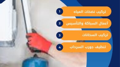 فني تركيب سخانات في الروضة