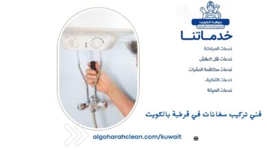 فني تركيب سخانات في قرطبة