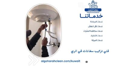 فني تركيب سخانات في الري