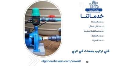 فني تركيب مضخات في الري