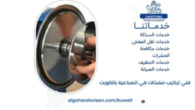 فني تركيب مضخات في الضباعية بالكويت