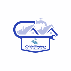جوهرة الإمارات