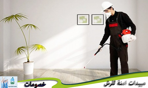 شركة مكافحة حشرات بالجبيل
