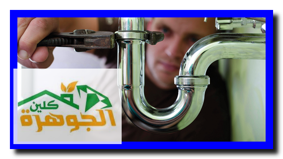 شركة تسليك مجارى بالرياض شركة تسليك مجارى بالرياض