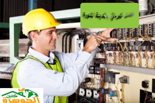 شركة صيانة ثلاجات شمال الرياض 0554369983 أتصل إلكترو صيانة