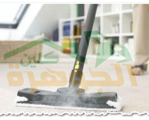ارقام شركات النظافة بالبخار بجدة