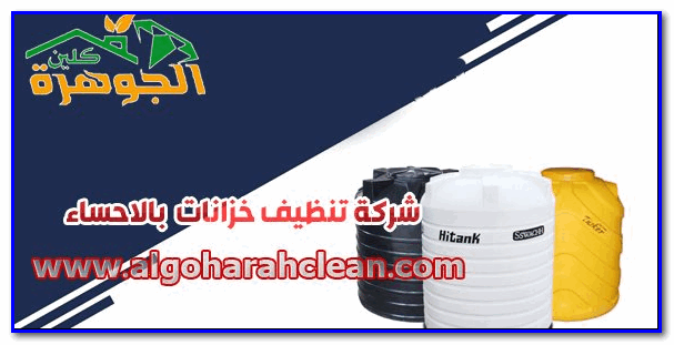 www.algoharahclean.com