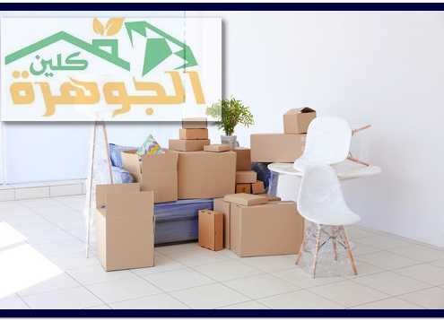 نقل اثاث من الرياض الى الامارات