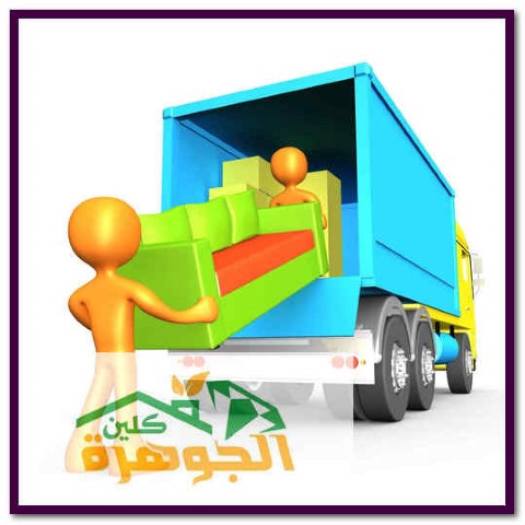 شركة نقل اثاث من الرياض الى ابو ظبى