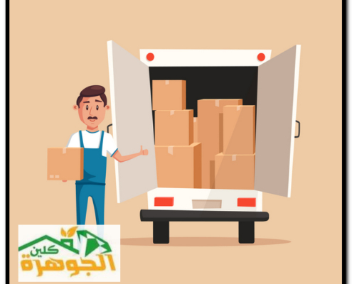 شركة الصفرات لنقل الاثاث بالرياض