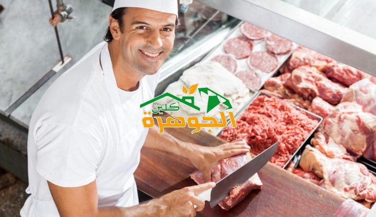 جزار بالمدينة المنورة للايجار 01098424259