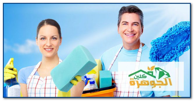 شركة الصفرات للنظافة بالرياض 0554489482