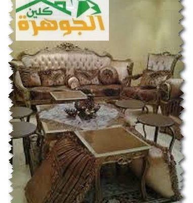 افضل موقع لبيع الاثاث المستعمل