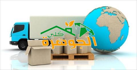 شركة الصفرات لنقل العفش بالرياض شركة الصفرات لنقل العفش بالرياض