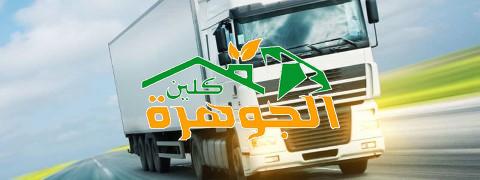 شركة الصفرات لنقل العفش في الرياض شركة الصفرات لنقل العفش في الرياض