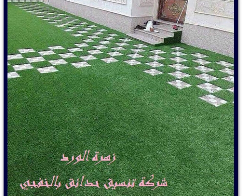 شركة تنسيق حدائق بالخفجي