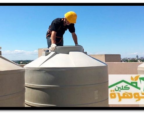 شركة عزل خزانات بالرياض