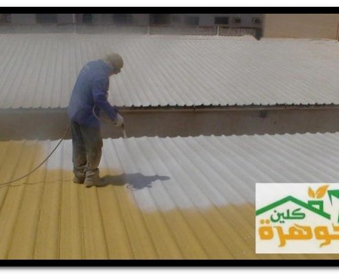 شركة عزل مائي وحراري بالرياض