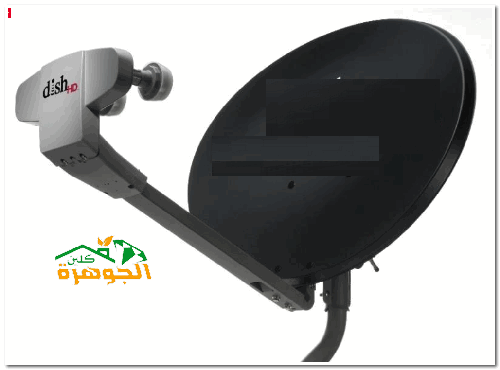 محلات الدش بجدة