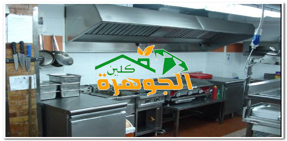 شركة تنظيف مداخن بالمدينة المنورة 01025284450 للايجار شركة الجوهرة كلين