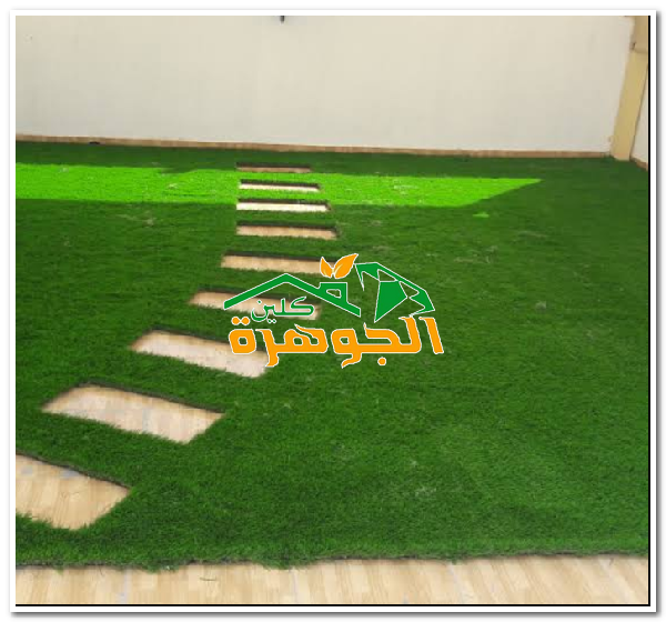 شركة تركيب عشب صناعى بالطائف 0548225287 وتوريد عشب صناعي بالطائف شركة تركيب عشب صناعى بالطائف 0548225287 وتوريد عشب صناعي بالطائف