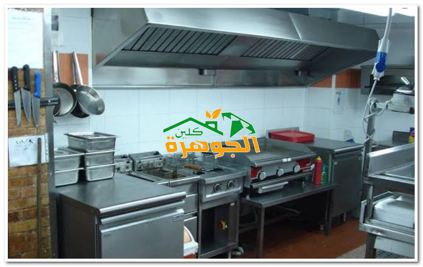 شركة تنظيف مداخن المطاعم بالدمام 0507434855 0507434855 تنظيف هود المطابخ