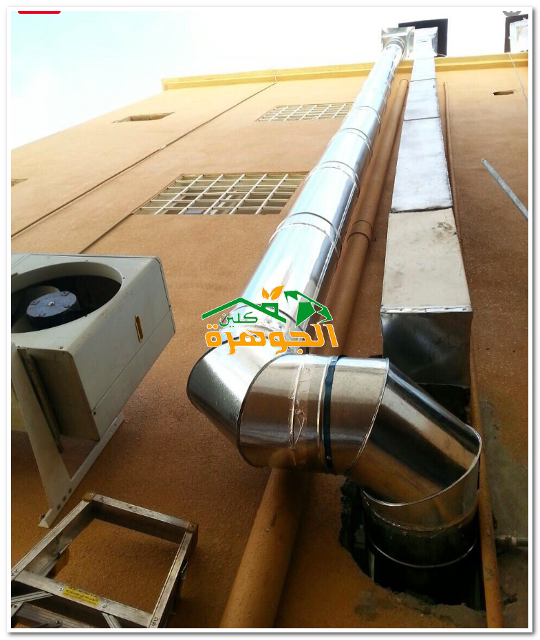 تنظيف مداخن المطاعم والمطابخ بالرياض 01025284450 للايجار