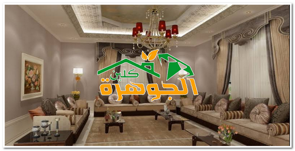 افضل شركه تنظيف مجالس بالطائف