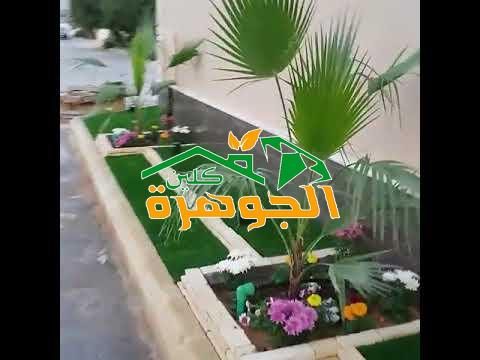 شركة تنسيق حدائق بالرياض شركة تنسيق حدائق بالرياض