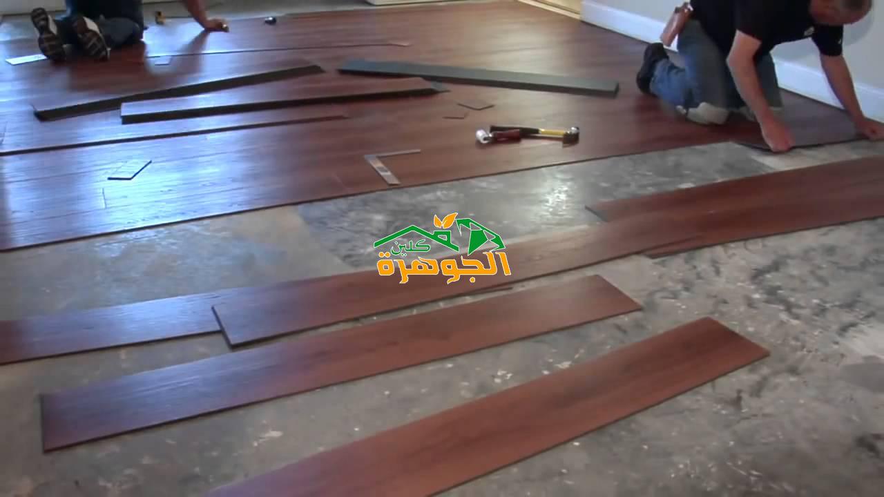 معلم تركيب باركيه بالمدينة المنورة للايجار 01098424259 معلم تركيب ارضيات وباركيه بالمدينة