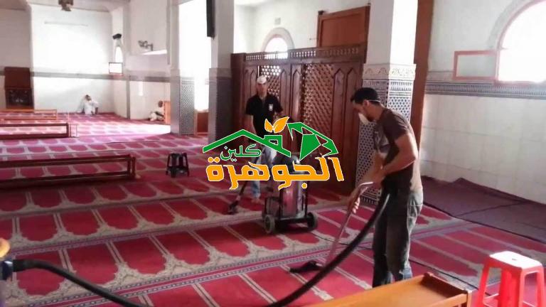 شركة تنظيف مساجد بالقطيف