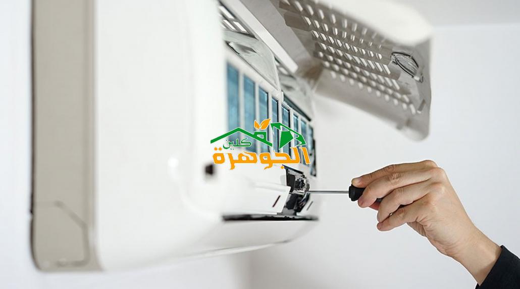 شركة فك تكييفات اسبليت بالرياض