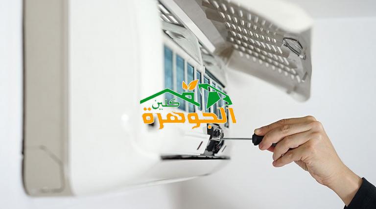 شركة فك تكييفات اسبليت بالرياض