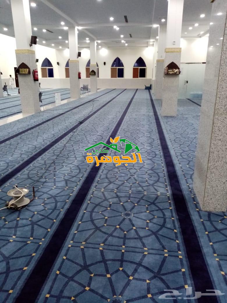 مغاسل الجبر لتنظيف المساجد بالرياض