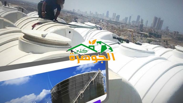 شركة لحام خزانات الفيبر جلاس بالرياض