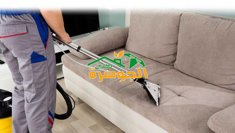 مغاسل الجبر لتنظيف الكنب بالرياض للايجار 01098424259