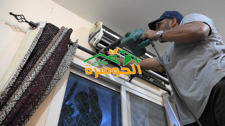 شركة تنظيف مكيفات بخميس مشيط للايجار 01098424259 صيانة وفك وتركيب