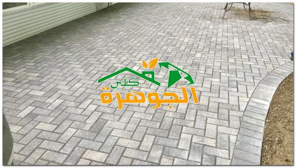شركة تركيب وتوريد انترلوك الدمام