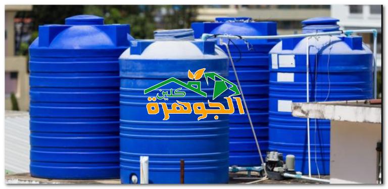 شركة تنظيف خزانات ابو عريش 0543032114
