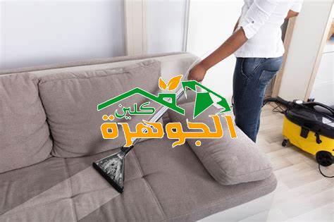 شركة غسيل كنب بالمدينة المنورة