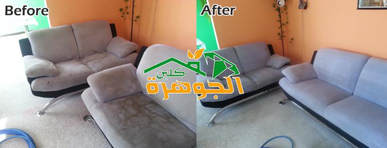 شركة غسيل كنب بالمدينة المنورة