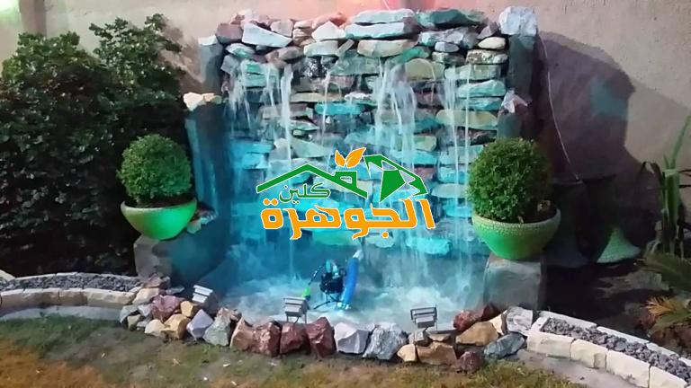 تصميم شلالات بخميس مشيط للايجار 01098424259