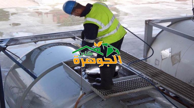 شركة تنظيف خزانات بينبع البحر 0543900462