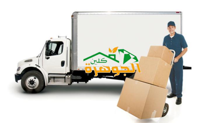 شركة نقل عفش بينبع