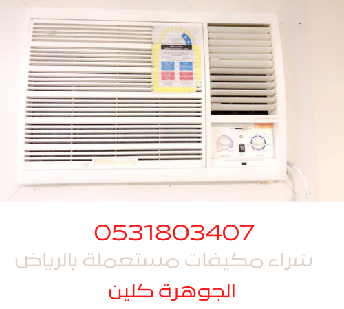 شراء <sp class=
