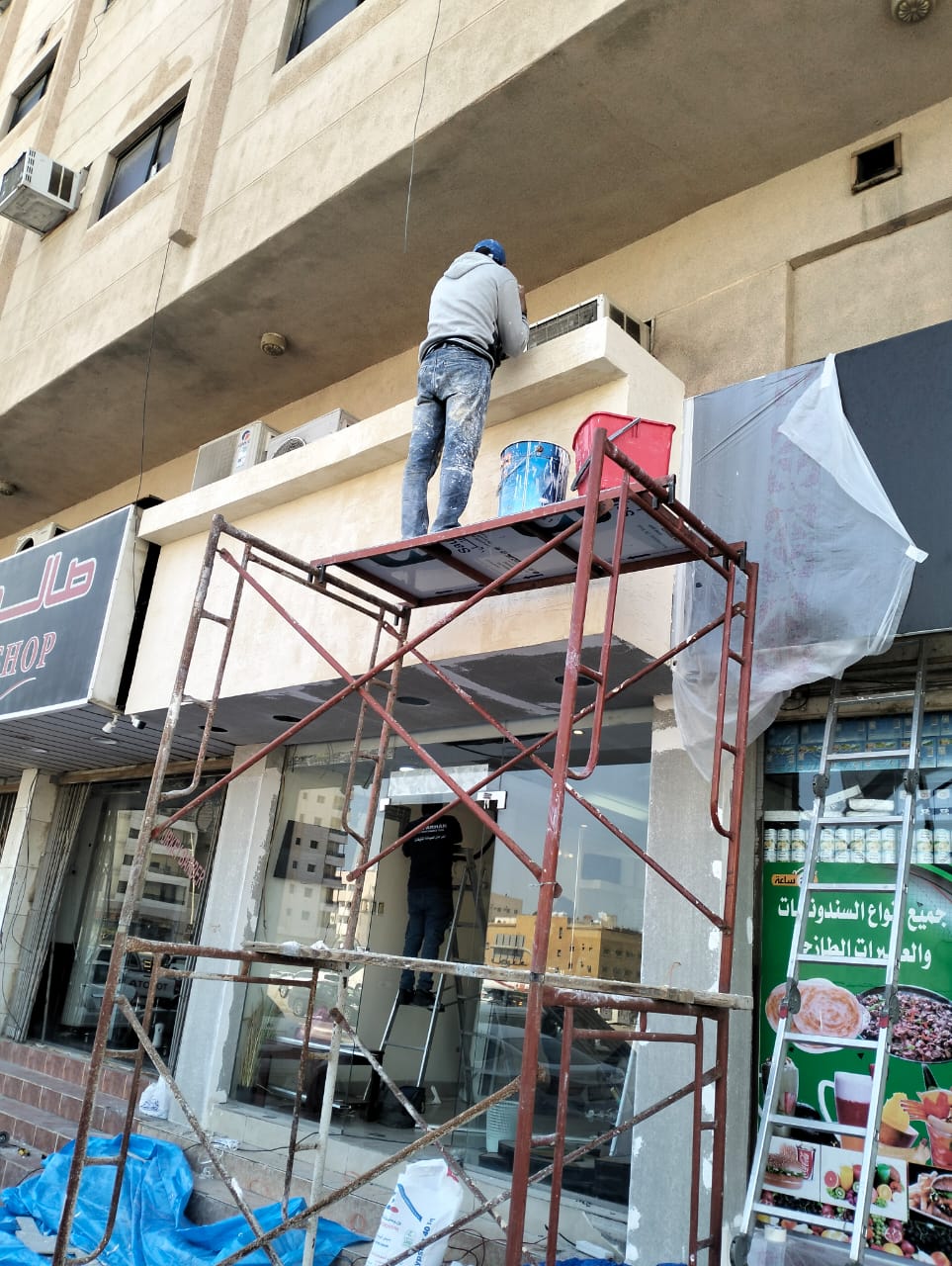 صباغ بالقطيف